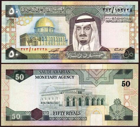 mata uang negara arab saudi